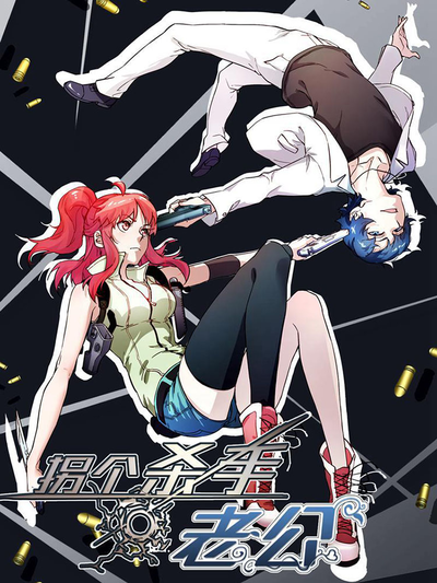 妖精动漫免费看漫画新番上线